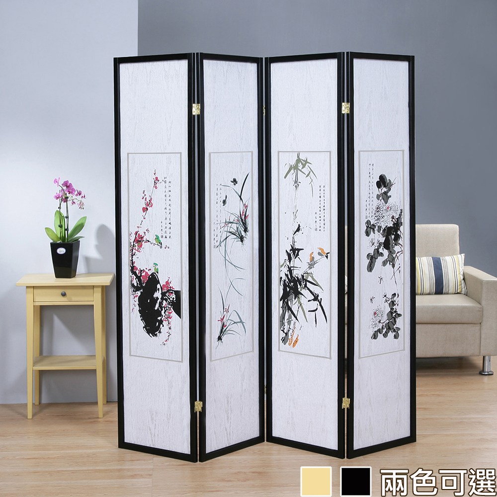 C&B》雙面俠四君子唐風四面屏風(兩色可選)黑色｜家具床墊｜特力
