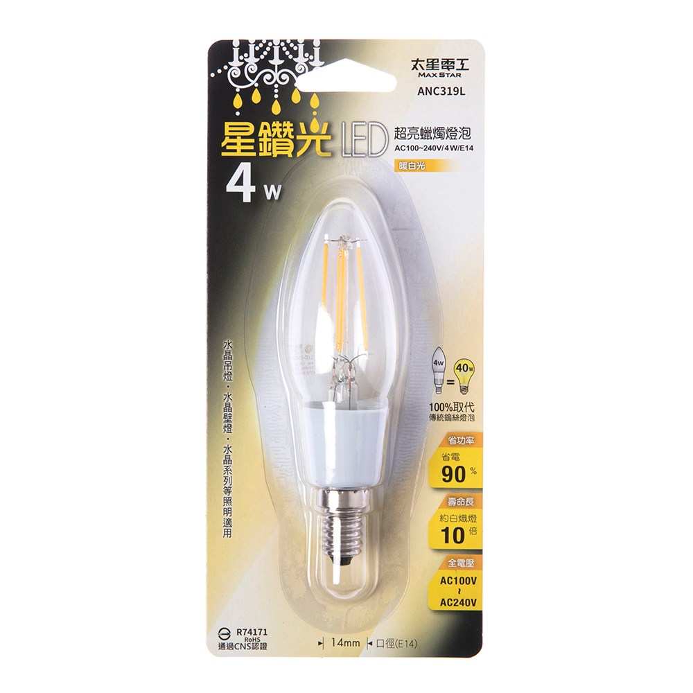 星鑽光超亮LED蠟燭燈泡E14 / 4W / 暖白光｜燈具照明｜特力屋．特力屋線上購物