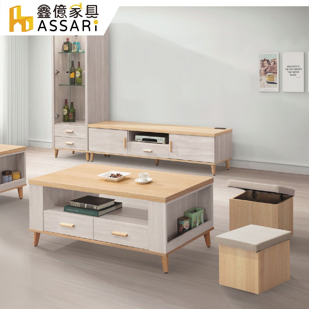 ASSARI-螢家4尺含椅大茶几(寬121x深60x高48cm)