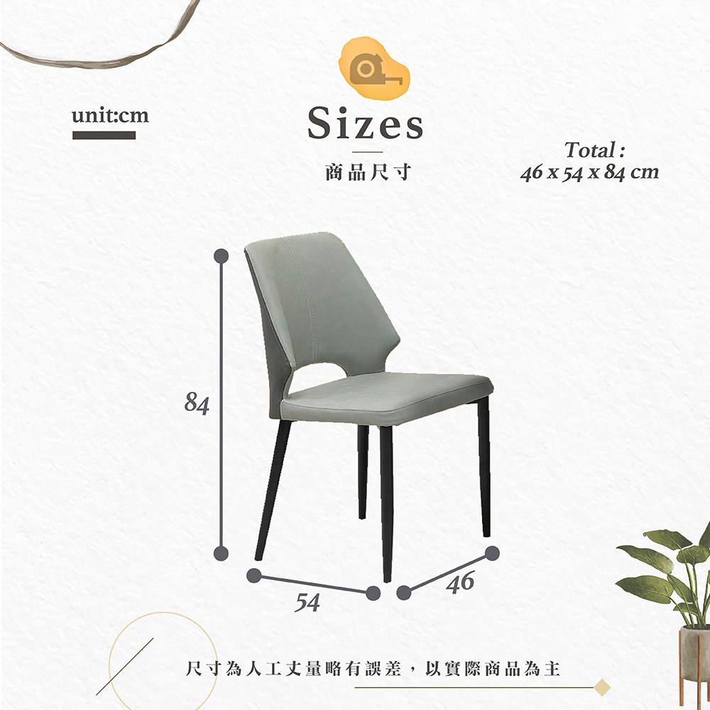 【Hampton 漢汀堡】傲德餐椅-深灰-2入組(椅子/餐椅/透氣皮革/防鏽處理)