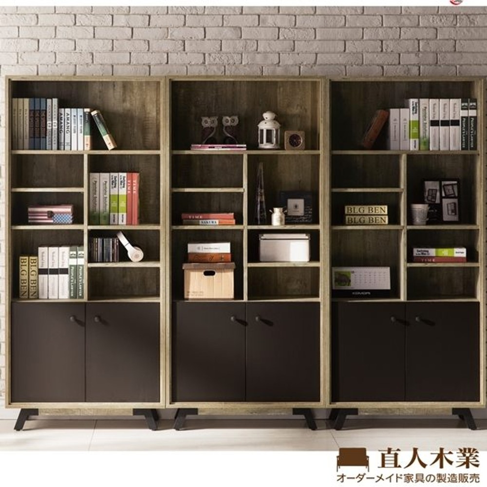 【直人木業】ANTE 原木風格3個雙門243CM書櫃
