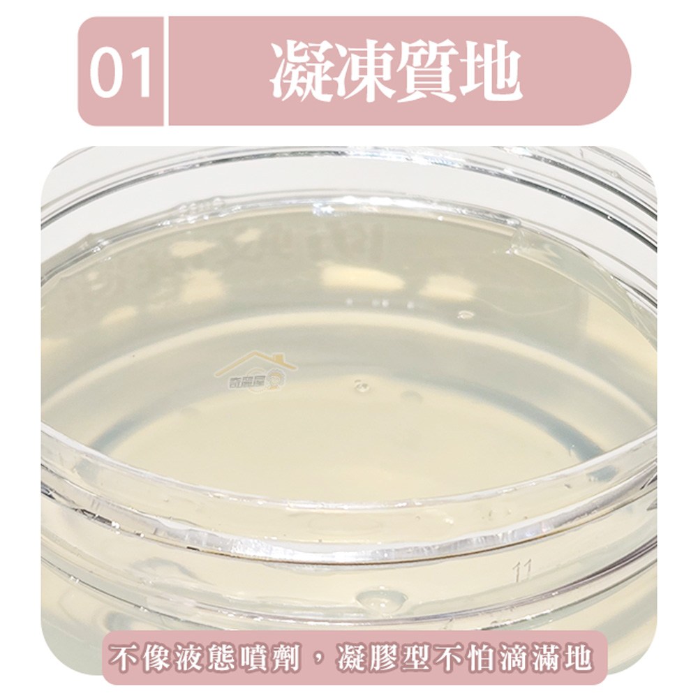 奇麗屋防蚊凝凍｜家用清潔｜特力屋．特力屋線上購物