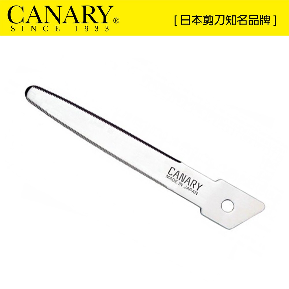 【日本CANARY】紙箱小子-紙箱切刀替刃-伸縮型專用