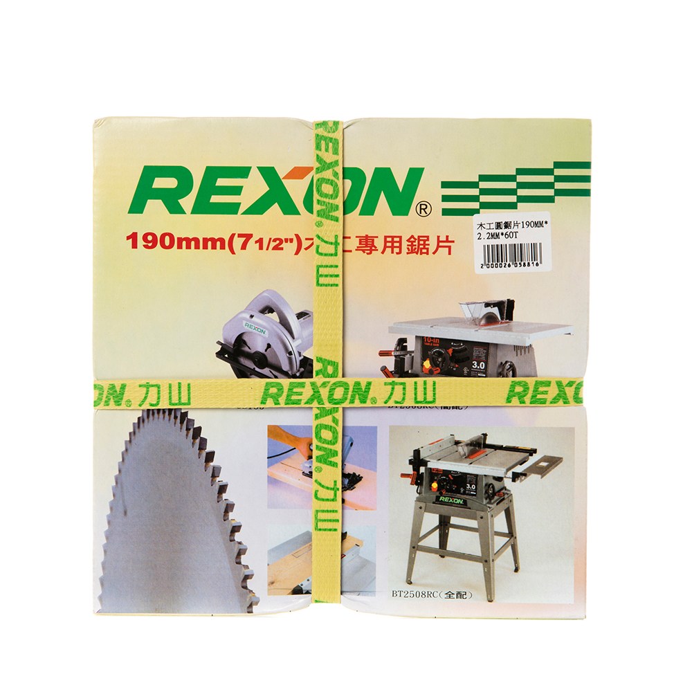 木工圓鋸片190mm*2.2mm*60T｜五金工具｜特力屋．特力屋線上購物