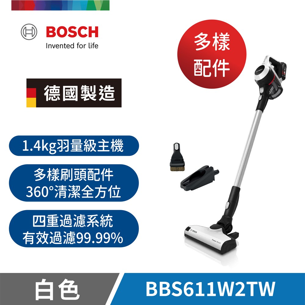 BOSCH 博世S6 輕量多功能手持無線吸塵器BBS611W2TW 送輕巧型真空包裝機VT3104｜家電空調｜特力屋．特力屋線上購物