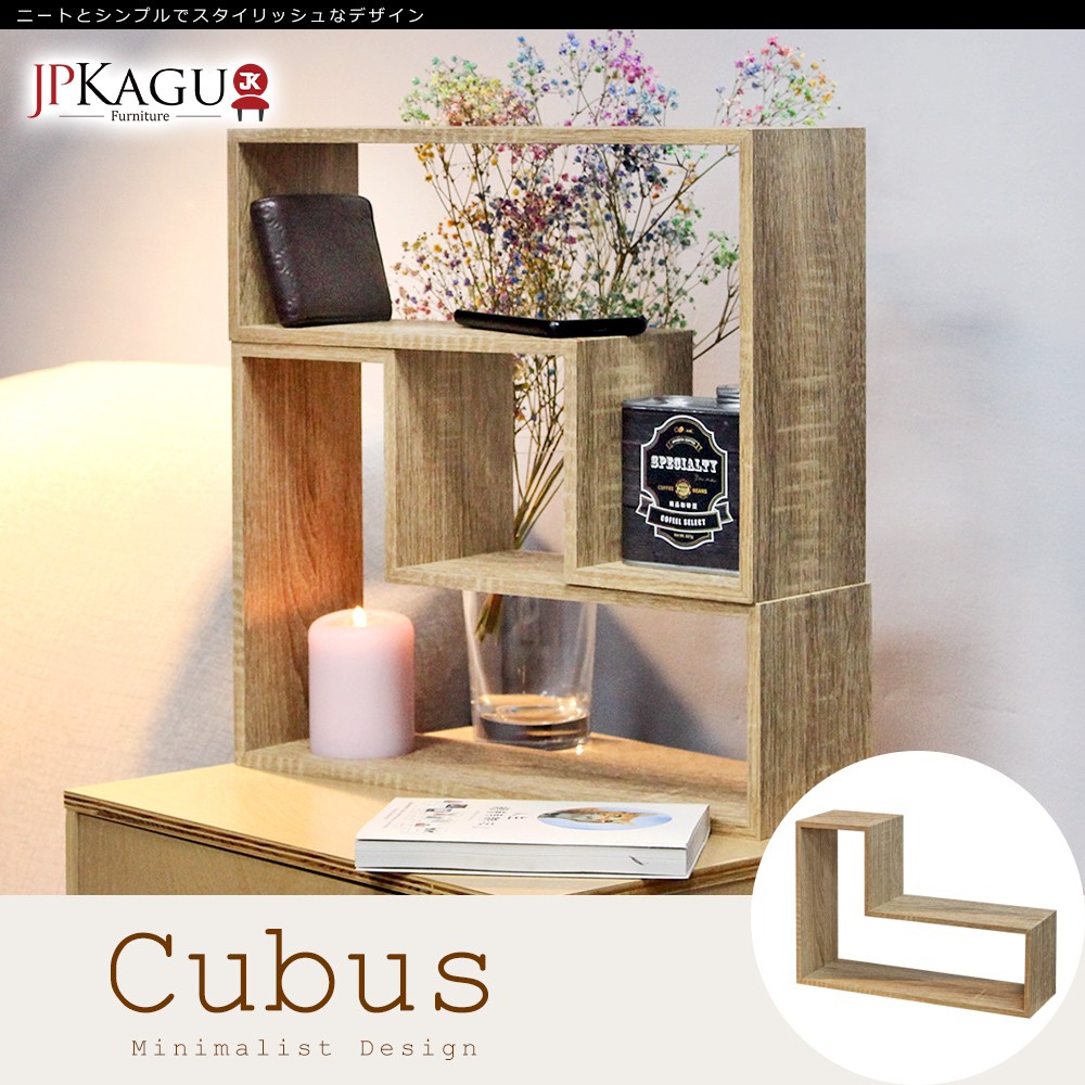 JP Kagu 台灣製創意鏤空L造型櫃42cm 2入組-組合櫃/置物櫃|層架 JP Kagu 台灣製創意鏤空L造型櫃42cm 2入組-組合櫃/置物櫃|層架