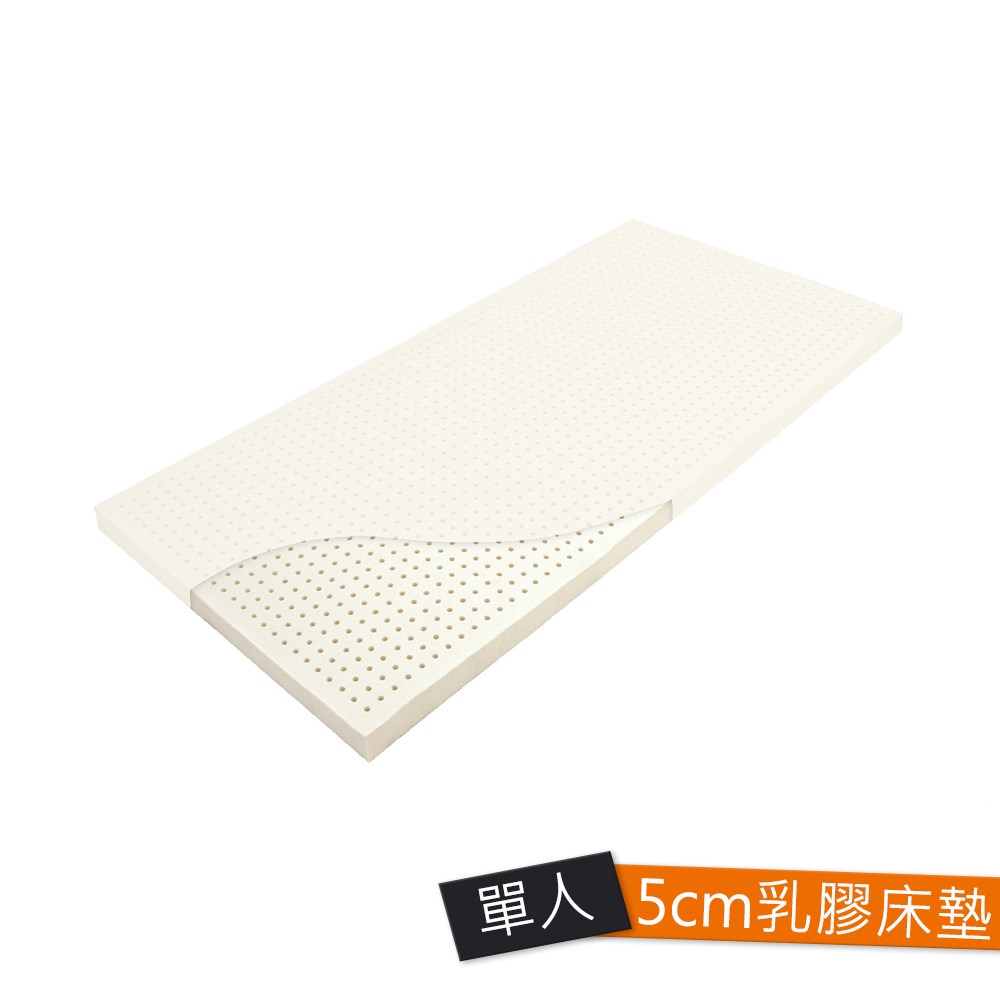 5cm斯里蘭卡天然乳膠床墊-單人