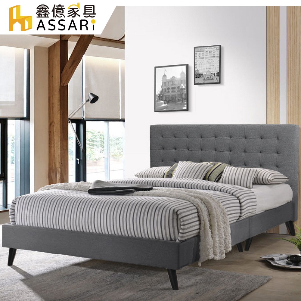 ASSARI-米歇爾崁入式貓抓皮床底/床架-單人3尺淺咖灰