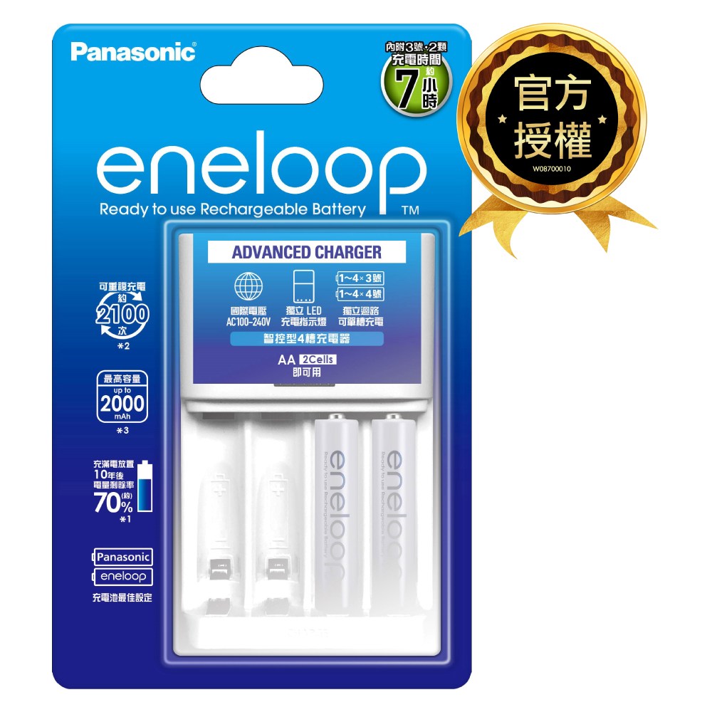 滿1299送OXO鍋鏟【國際牌Panasonic】eneloop智控4號2入 充電電池+充電器組(公司貨)