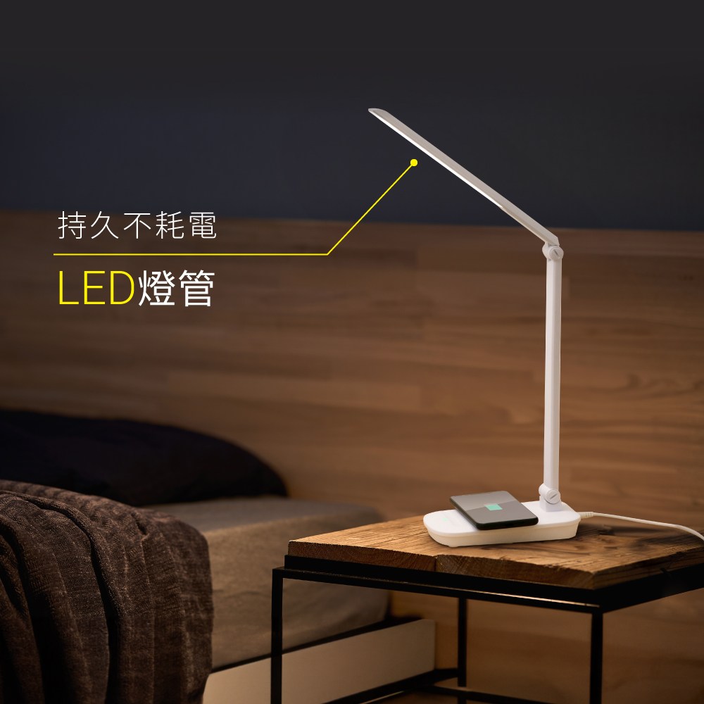 日本IRIS Qi無線充電盤檯燈 白色 LDL-QFD-W