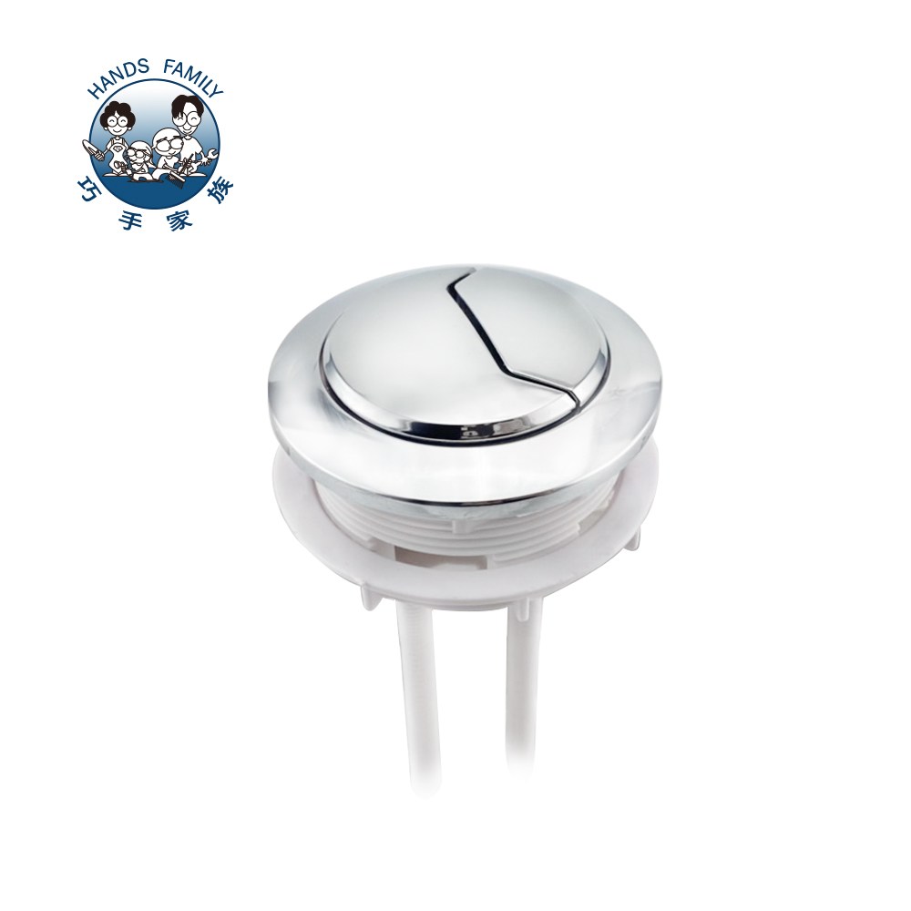 上壓水箱二段按鈕-D5.8cm｜衛浴設備｜特力屋．特力屋線上購物