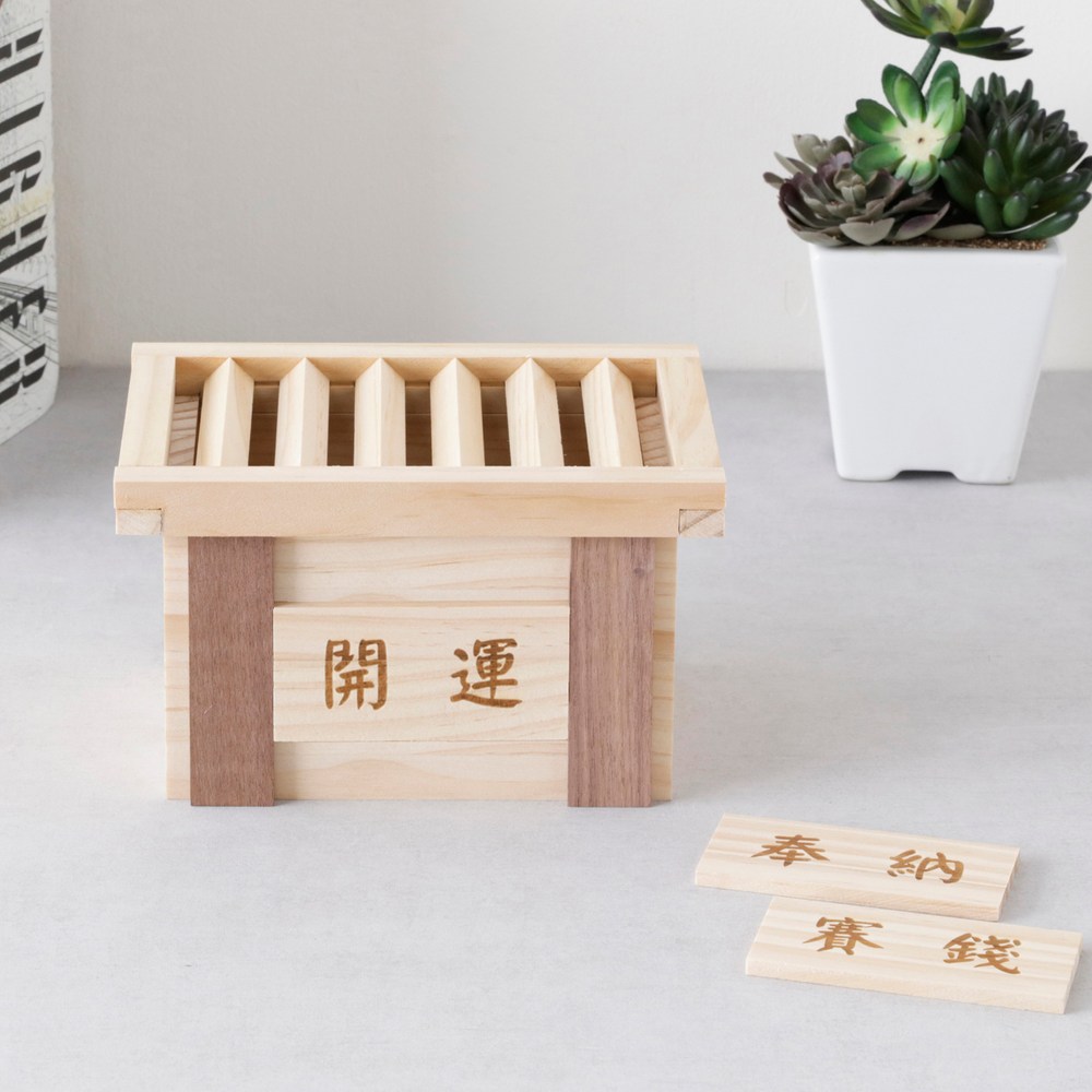DIY材料包 開運萬用盒