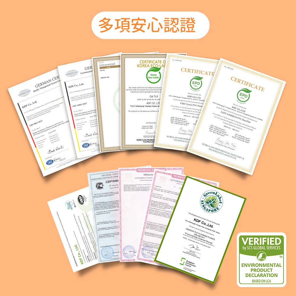 樂嫚妮 韓國製免膠地板/7坪無痕不殘膠塑膠地板-天然木材色KW5025