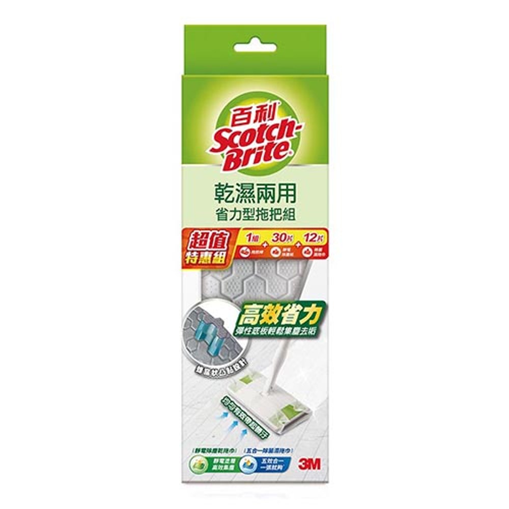 3M百利 乾濕兩用省力型拖把組超值特惠組(1桿30乾12濕)