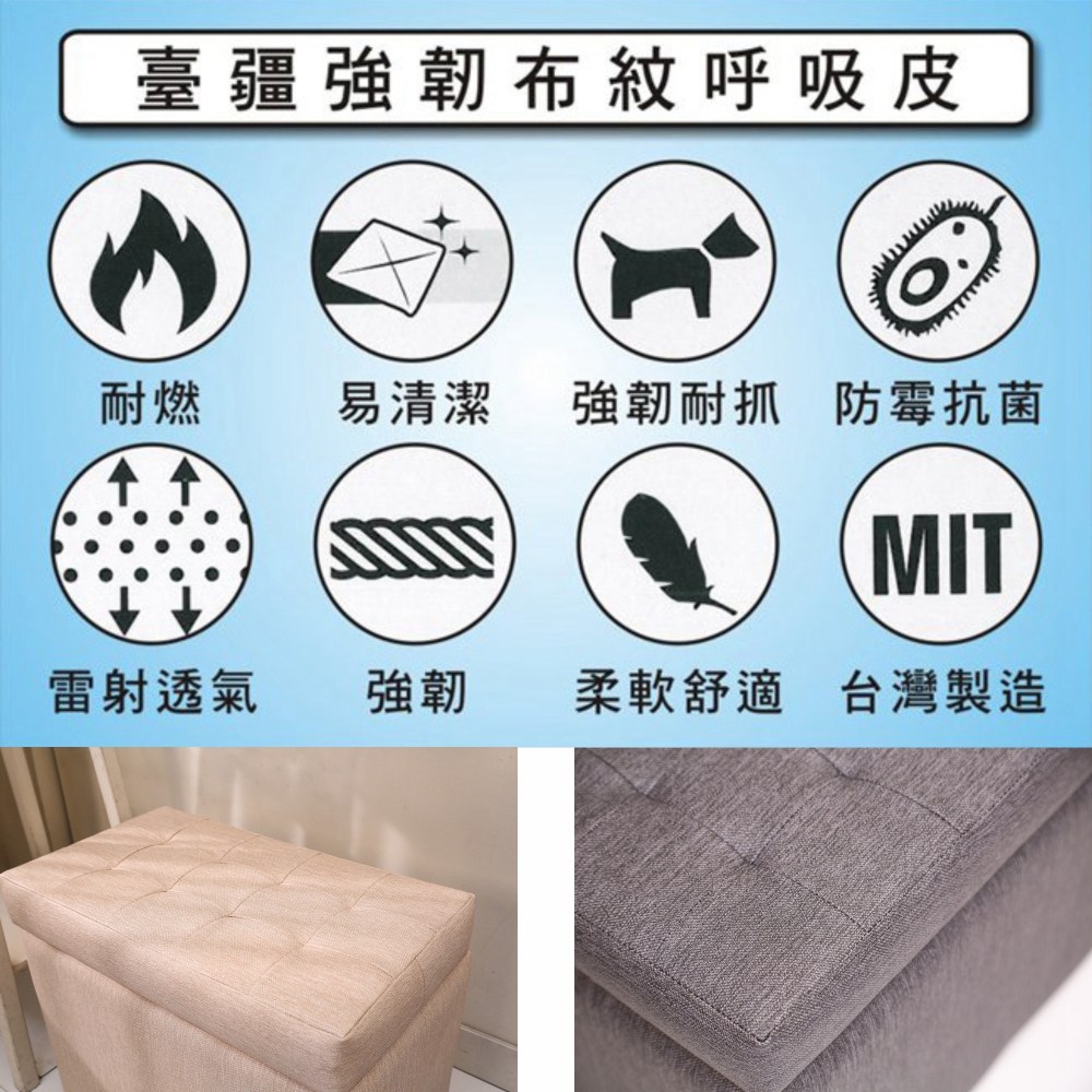 BuyJM台灣製耐磨貓抓皮收納掀蓋椅(長49公分)灰色