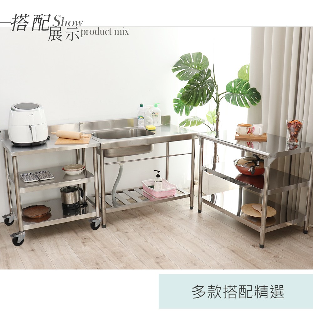 【Abis】客製商品-豪華升級加高牆款二層304瓦斯爐台-附煞車輪/料理桌/工作桌/工作台/流理台(144X56CM)