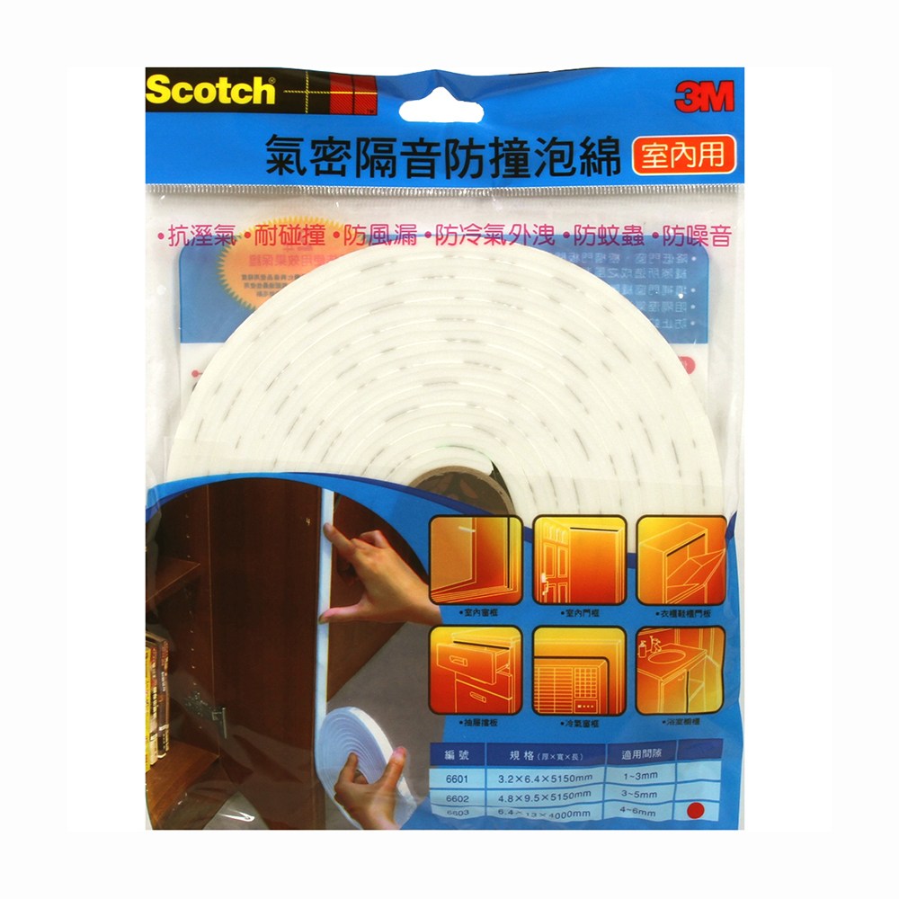 3M 室內隔音防撞泡棉 6603