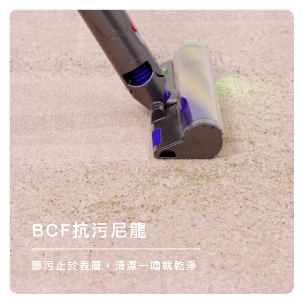 【90s科技家居】科技地毯-奶油白