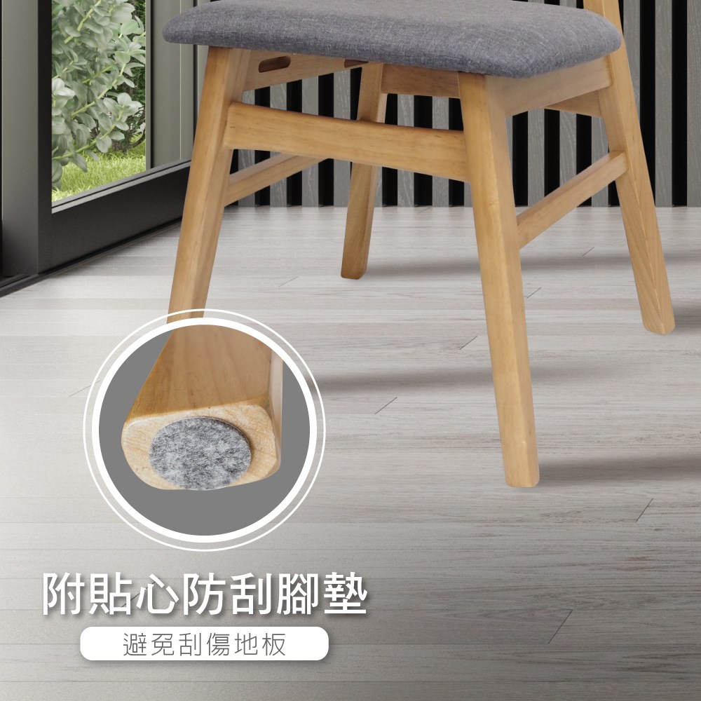 E-home Fika悠享布面曲木背實木休閒餐椅-灰色灰色