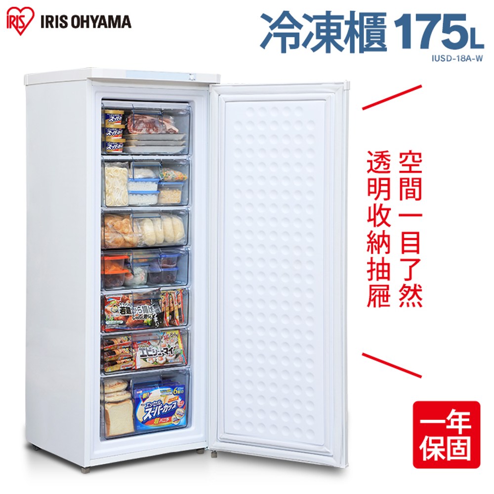 IRIS OHYAMA 175公升窄版直立式冷凍櫃IUSD-18A-W|家電空調|特力屋.特力屋線上購物 IRIS OHYAMA 175公升窄版直立式冷凍櫃IUSD-18A-W|家電空調|特力屋.特力屋線上購物