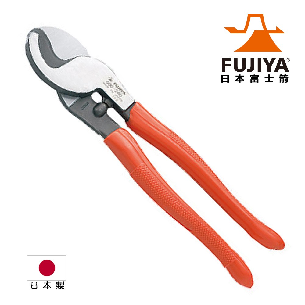 FUJIYA日本富士箭】電纜剪240mm(60平方)｜五金工具｜特力屋．特力屋線上購物
