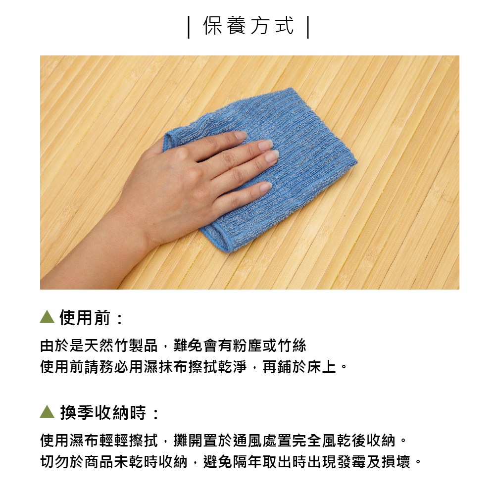【Abans】愛竹藝經典原色無線貼合涼爽透氣竹蓆/涼蓆-5x6尺(雙人-束帶款)