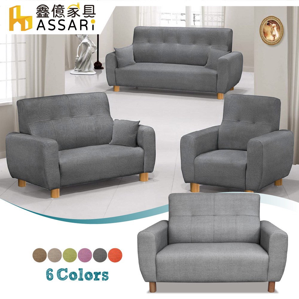 ASSARI-森田耐磨舒適雙人貓抓皮沙發低調灰、、、、