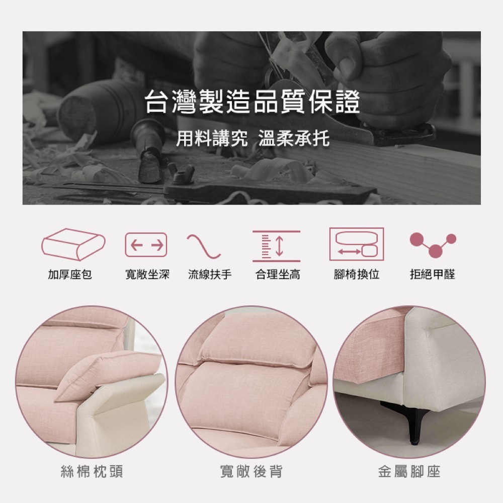 【KIKY】戴安彈簧貓抓皮L型沙發組(3人座+方塊腳椅)