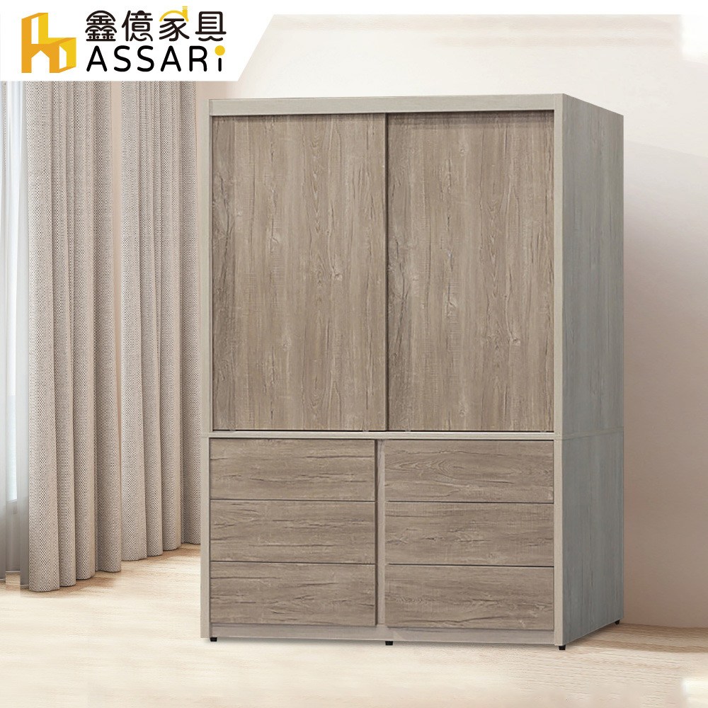 ASSARI-莫德納5尺衣櫃(寬152x深60x高198cm)｜家具床墊｜特力屋