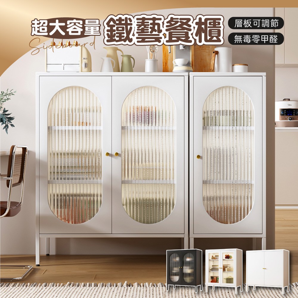 【慢慢家居】北歐簡約多功能廚房置物櫃櫥櫃餐櫃 (雙門款)(餐櫃 餐櫥櫃 廚房置物櫃 置物櫃 玻璃櫃)鐵藝餐櫃-鐵門100長(白)
