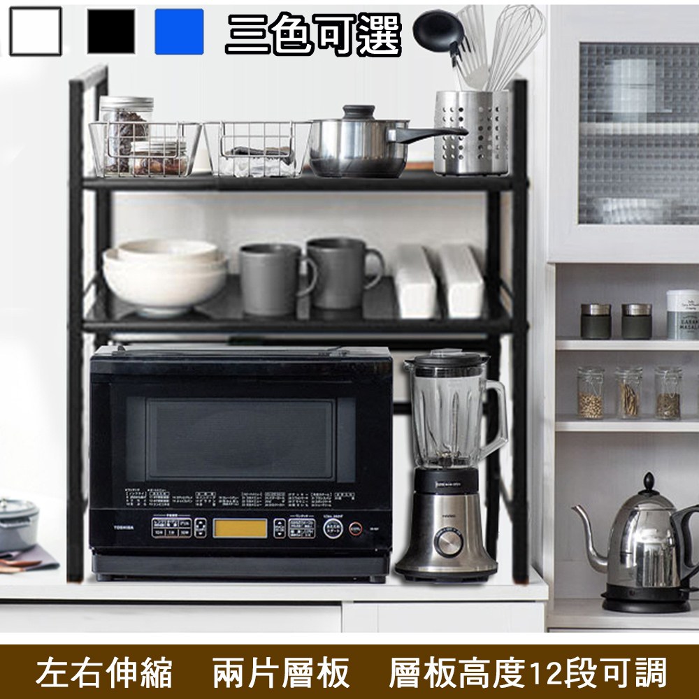 《C&B》元森流理台上桌上伸縮兩層置物架黑色