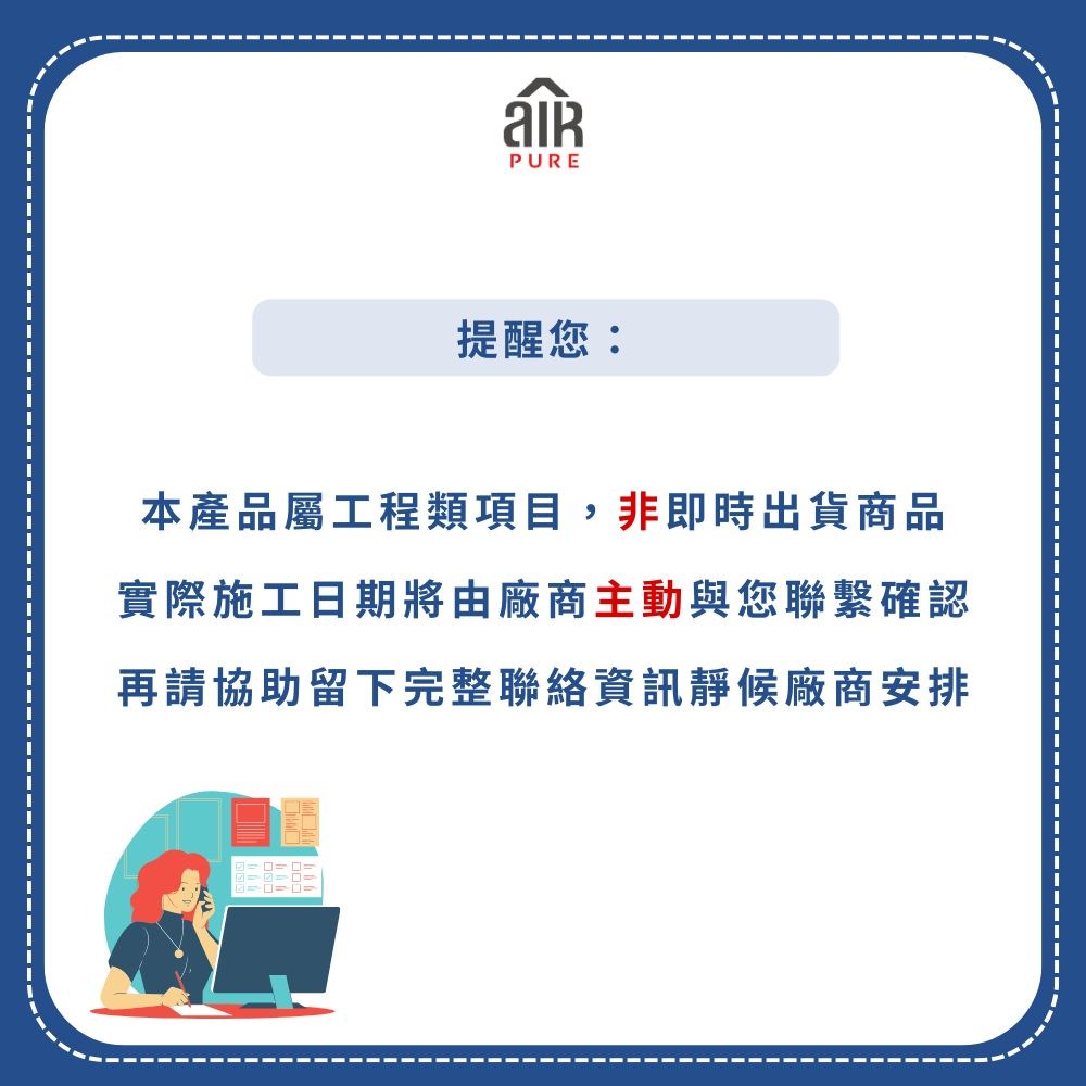 地暖系統工程- 溫馨臥室 4坪空間 (單一空間，不適用花東地區)溫馨臥室 4坪空間