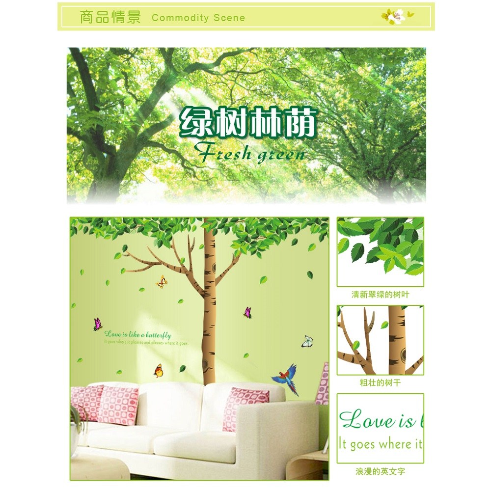 高級無痕環保壁貼鳥語花香 60x90cm