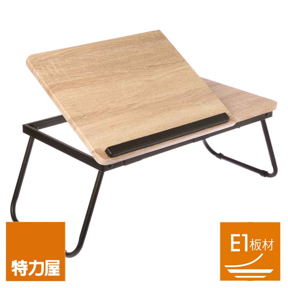 可調實用型折疊桌 淺木紋色