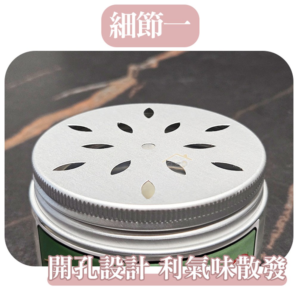 奇麗屋防蚊凝凍｜家用清潔｜特力屋．特力屋線上購物