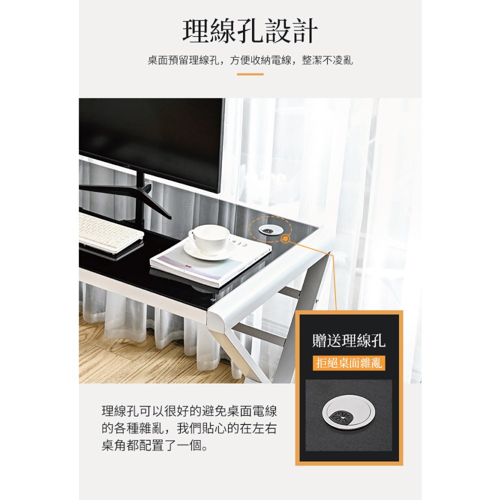 【慢慢家居】科技時尚超穩固鋼化玻璃電腦桌-120cm鋼化玻璃桌- 科技白