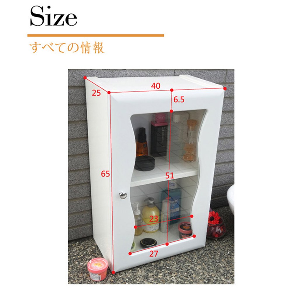 海灣大單門加深防水塑鋼浴櫃/置物櫃-2色可選 1入白色