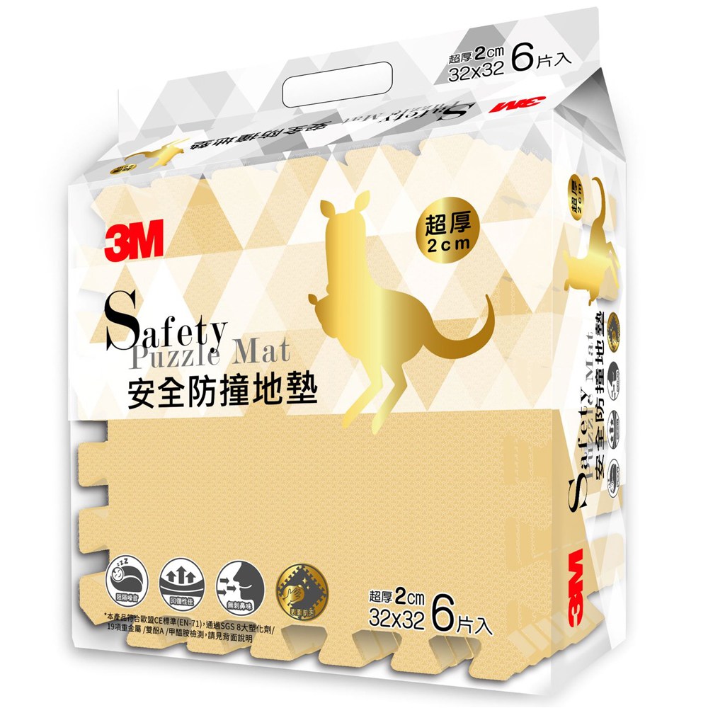 3M 安全防撞EVA巧拼地墊 32cm 杏鵝黃 兒童 6片裝