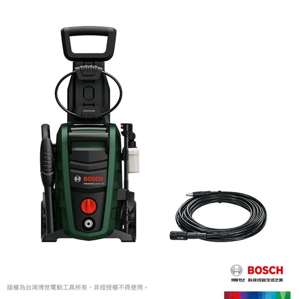BOSCH 高壓清洗機UA125+BOSCH 延長軟管