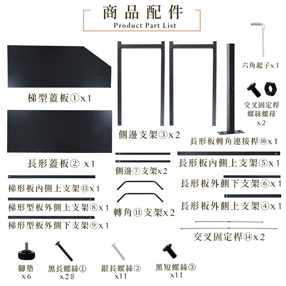 樂嫚妮 簡約L型工作桌/書桌/轉角-黑色黑色