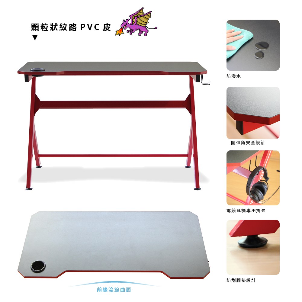 【RICHOME】電競玩家電腦桌(3色)黑色