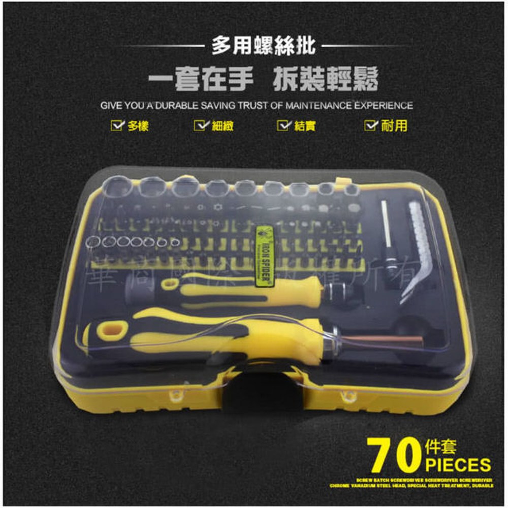 威力鯨車神 專業套筒起子工具組 Diy工具箱 達人必備70件組旗艦版 手工具 特力家購物網 威力鯨車神 專業套筒起子工具組 Diy工具箱 達人必備70件組旗艦版 手工具 特力家購物網