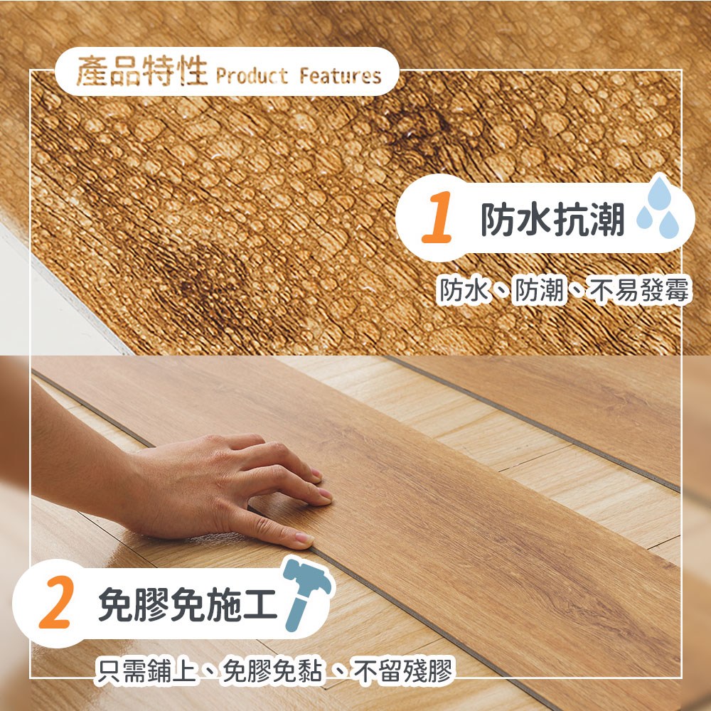 樂嫚妮 韓國製免膠地板/7坪無痕不殘膠塑膠地板-天然木材色KW5025
