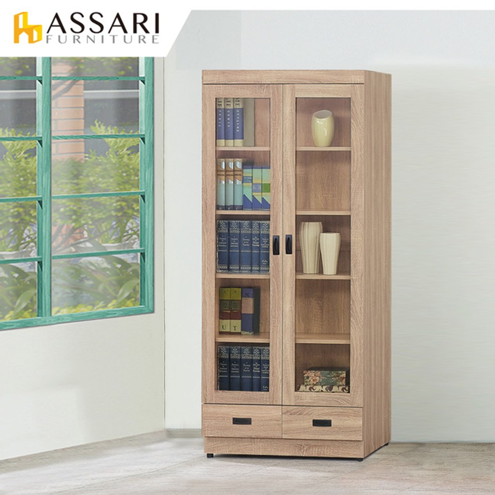 ASSARI-法蘭克木芯板2.7尺雙門下抽書櫃(寬80x深32x高18