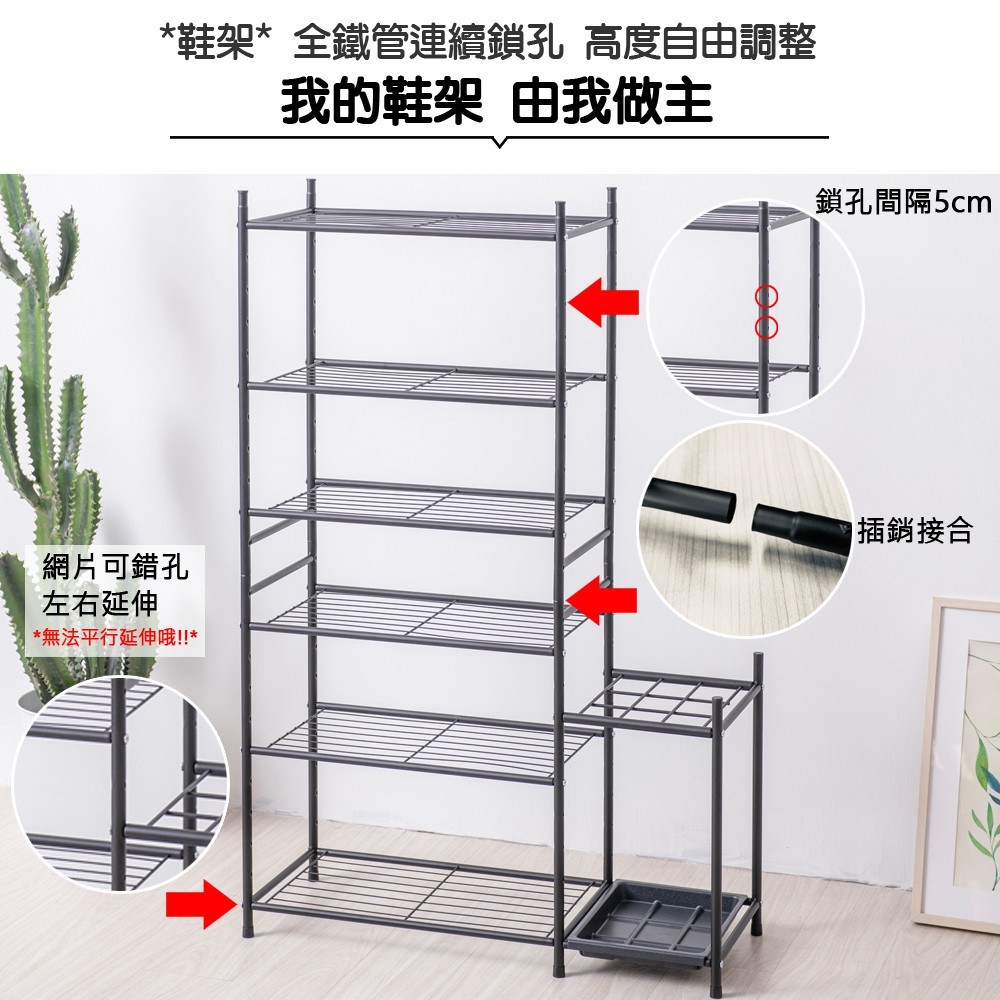 【拜爾家居】職人手藝-理想型雨傘架鞋架組 MIT台灣製造