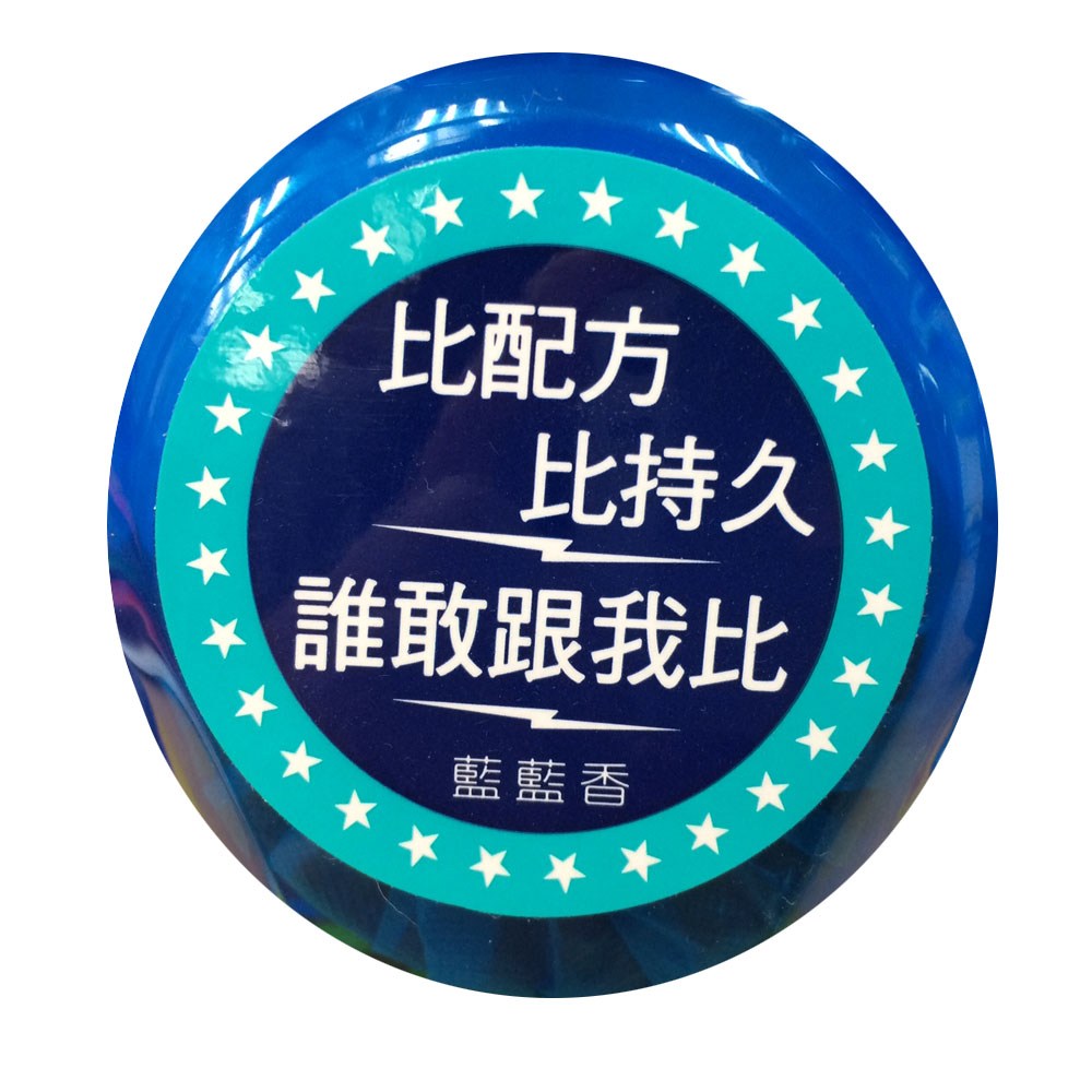 藍藍香 馬桶自動清潔劑 4入 65gx4顆