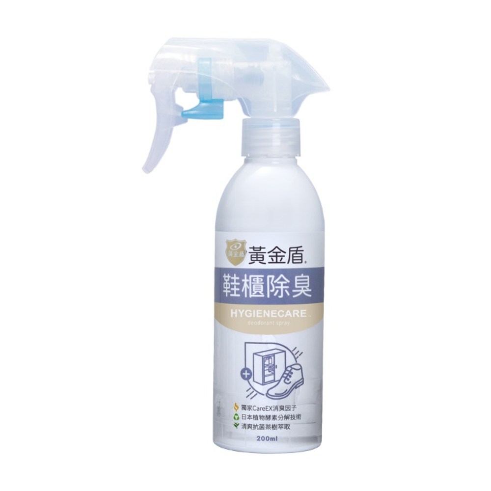 黃金盾鞋櫃除臭噴霧(200ml)
