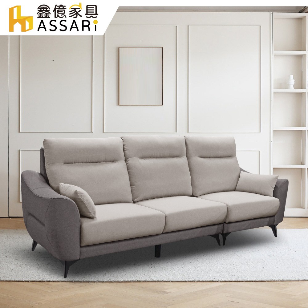 ASSARI-米切爾機能四人座耐磨布獨立筒沙發四人座