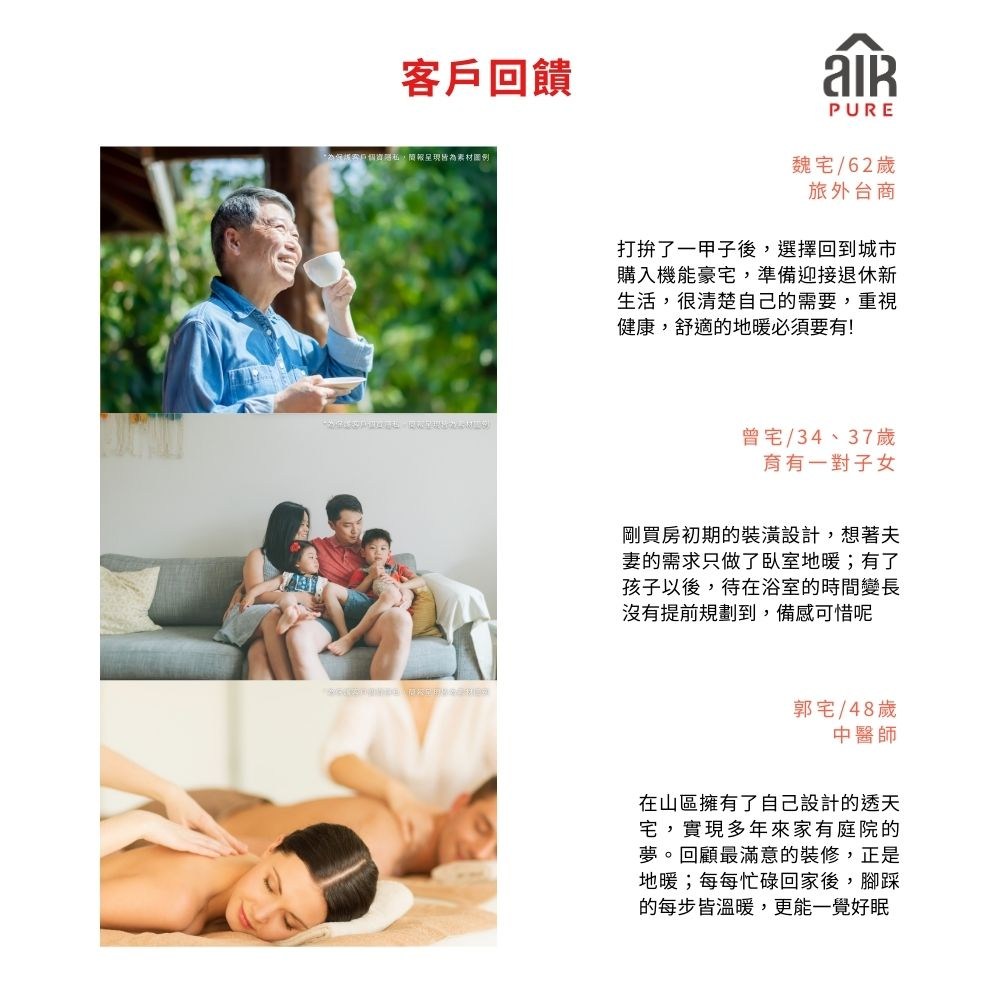 地暖系統工程- 溫馨臥室 4坪空間 (單一空間，不適用花東地區)溫馨臥室 4坪空間