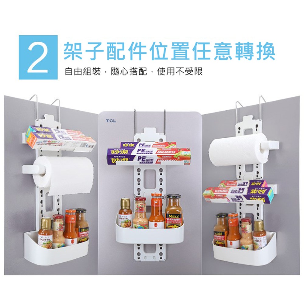 特力屋 多瓦多功能冰箱收納架